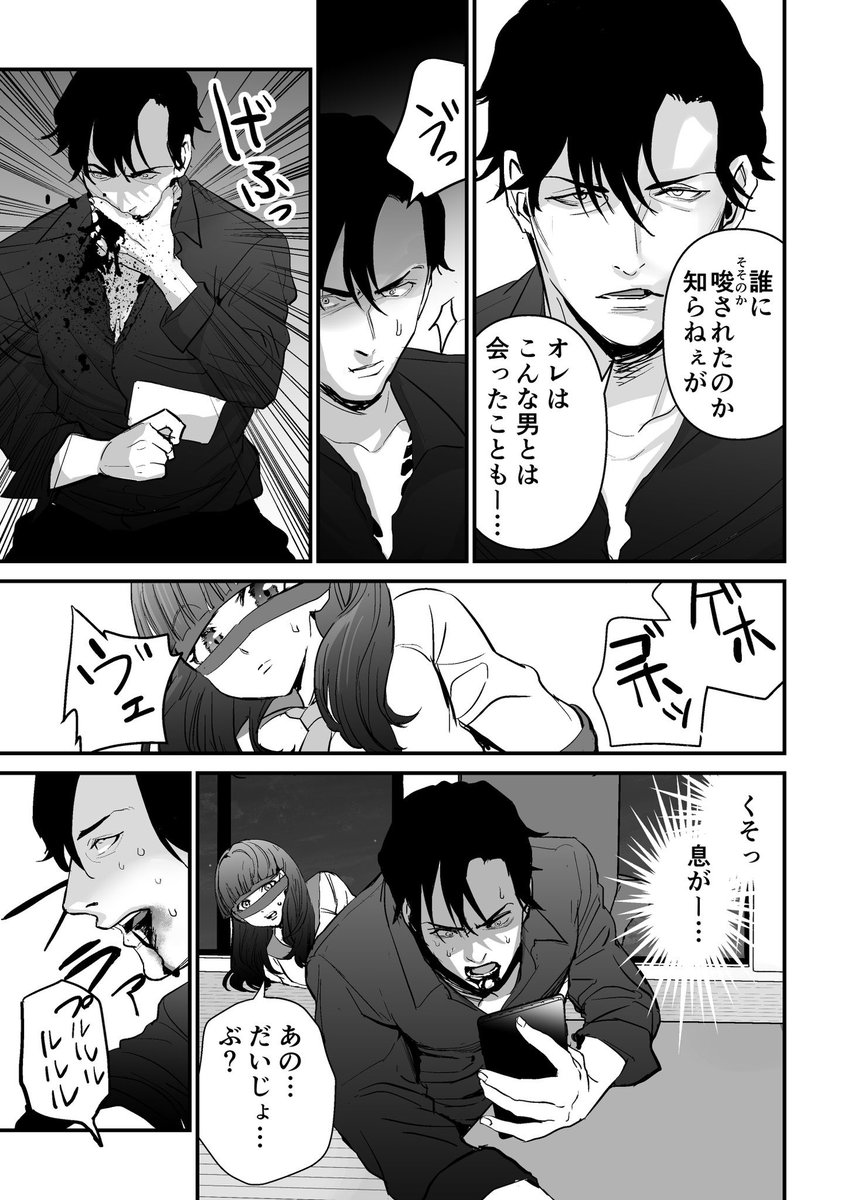 3/8 