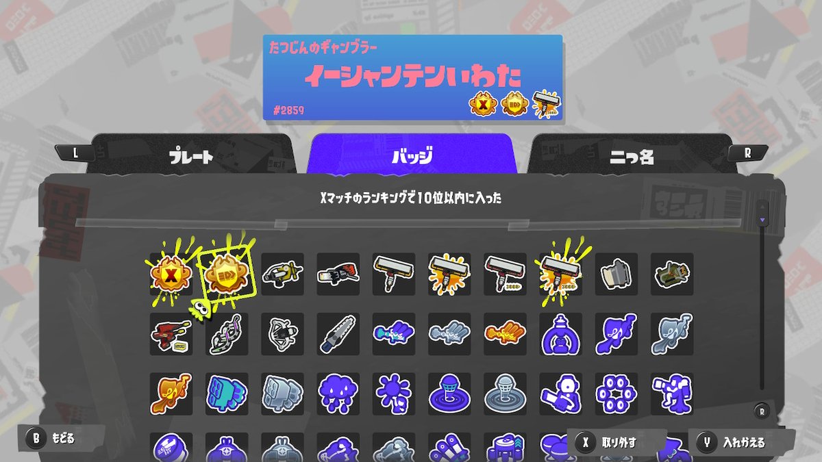 イーシャンテンいわた🀄 tweet media