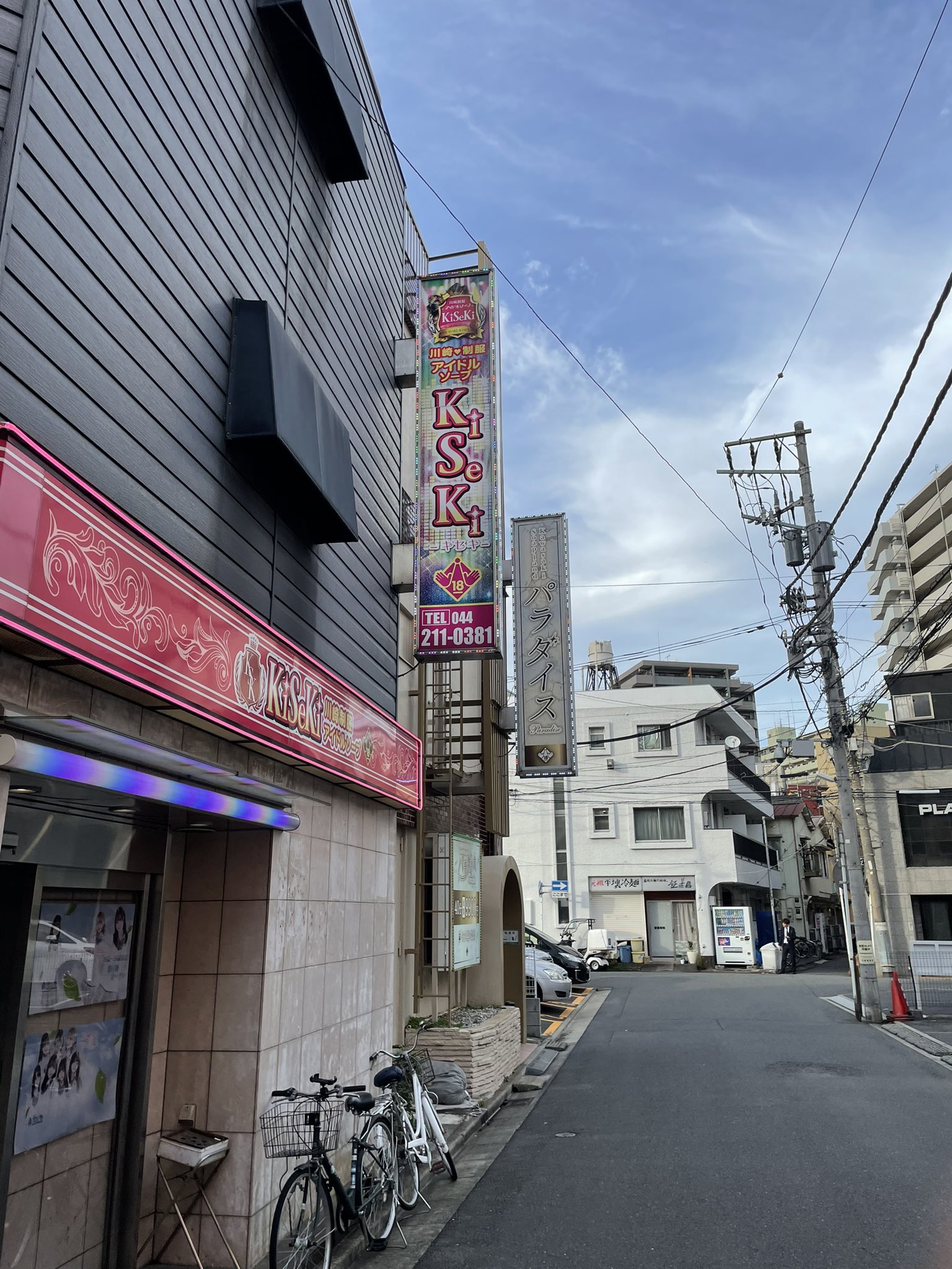 paradise kawasaki soapland 今日は川崎学園系N◯ソープランドKiSeKiさんにお世話になります。川崎初のN◯店へ、お遊びに行きます。女の子は内緒🤫吉原にも系列店のPuzzleさんがオープンしましたね。殿堂入りのきいちゃんが、有名ですね。現在横浜アローに在籍の人気  ...