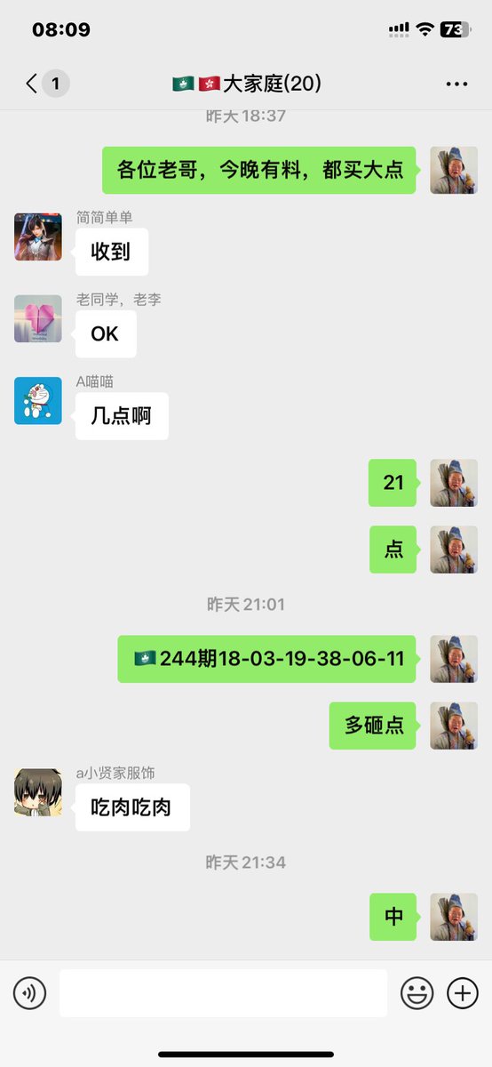 le52016933's tweet photo. 🇲🇴继续吃肉，你不干不要叫我不干
#六合彩 #四肖中特
#澳门六合彩 #12码中特
#香港六合彩 #单双中特
#香港赛马会
#特码 #曾道人
#特肖 
#东成西就
#神算子 
#一码中特 
#三中三 https://t.co/uDrCJOgUBi