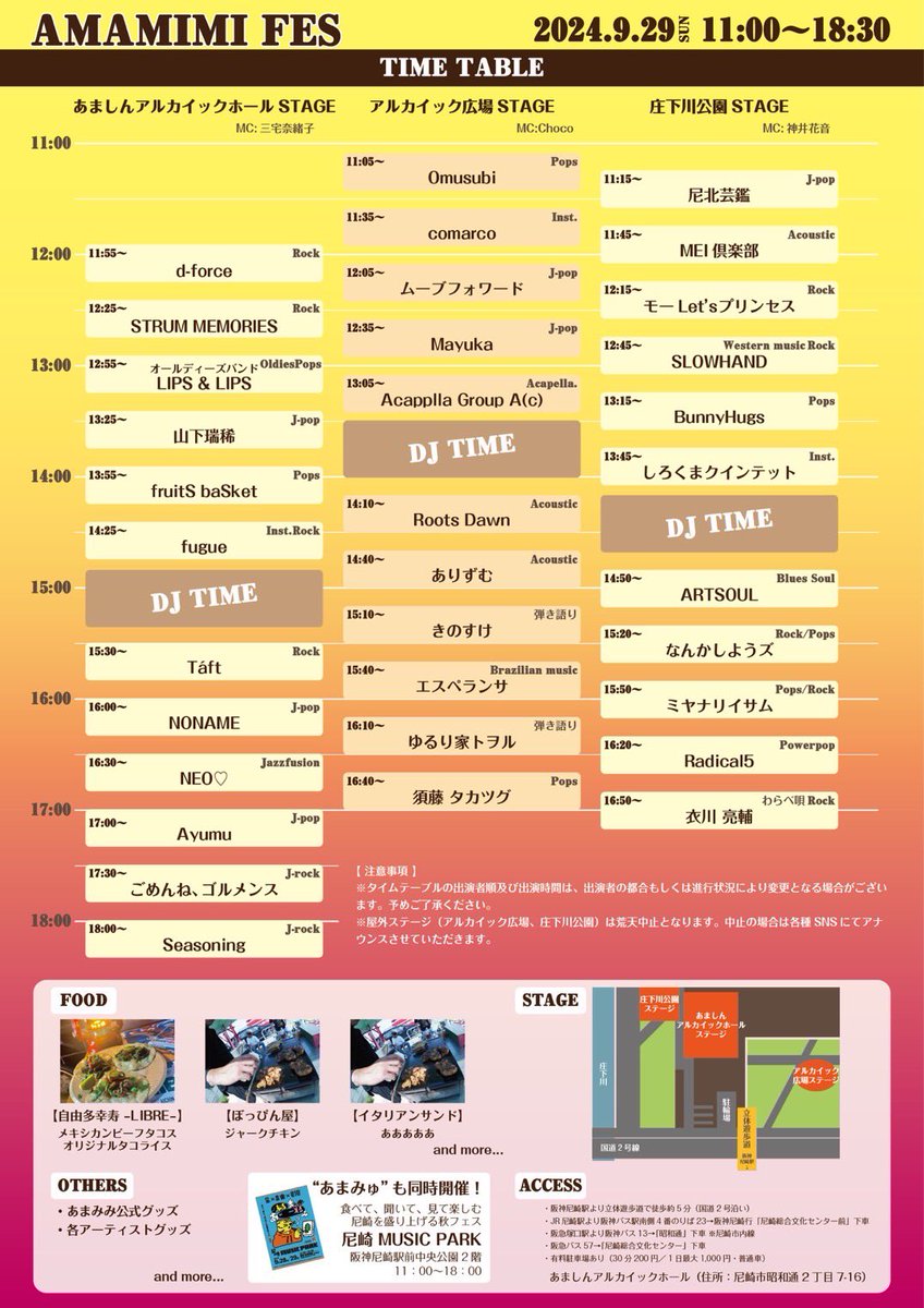 モーLet'sプリンセス tweet media