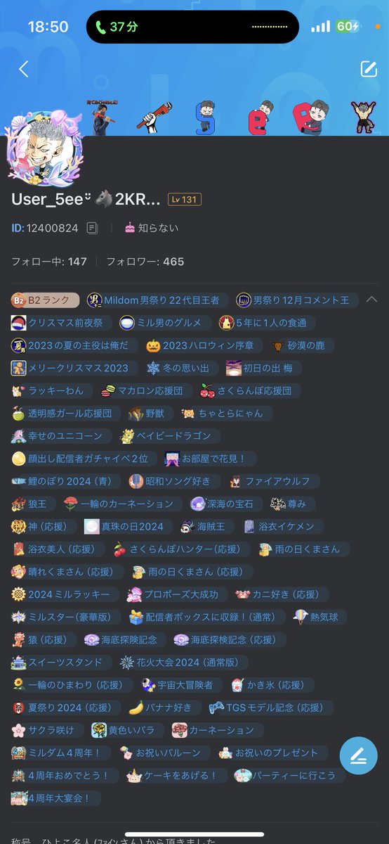 User_5eeᵕ̈🐺 tweet media