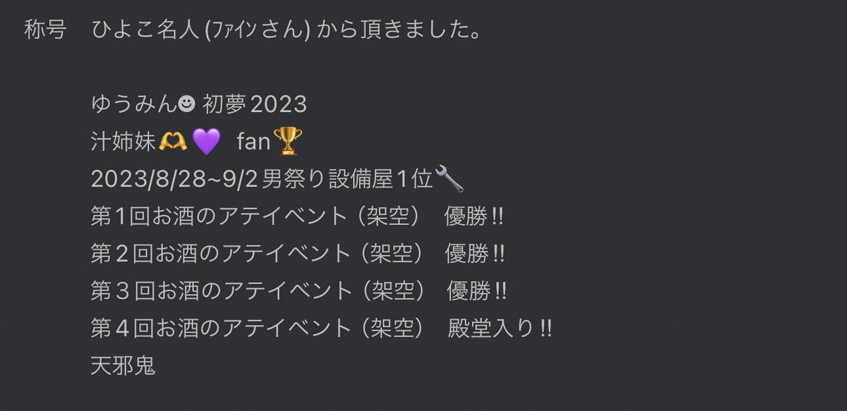 User_5eeᵕ̈🐺 tweet media