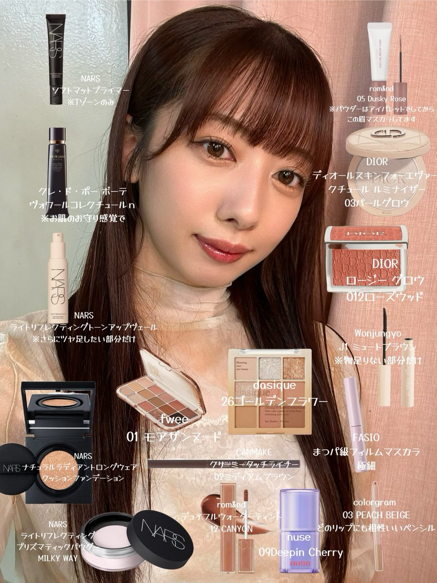 真山りか tweet media