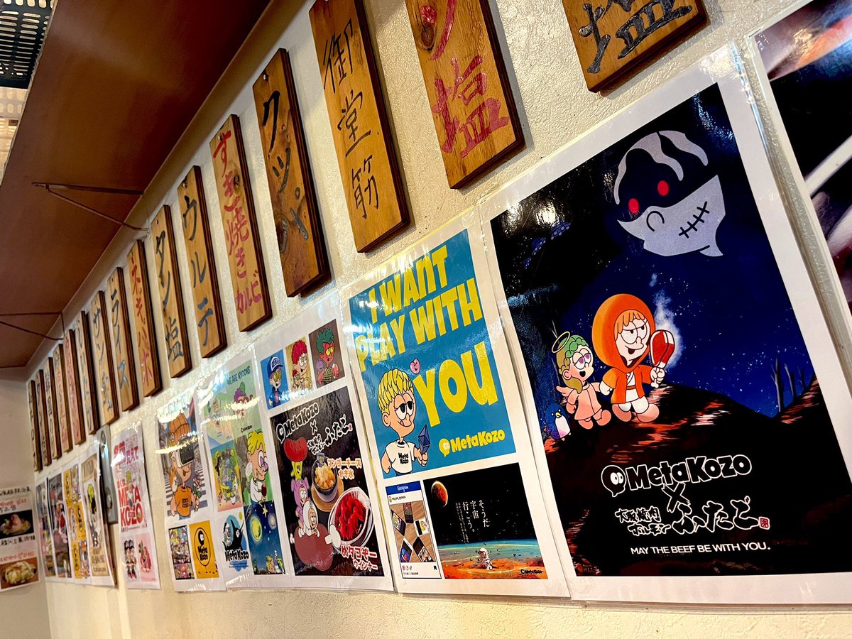 ルキフェル🌕MetaKozo Founder tweet media