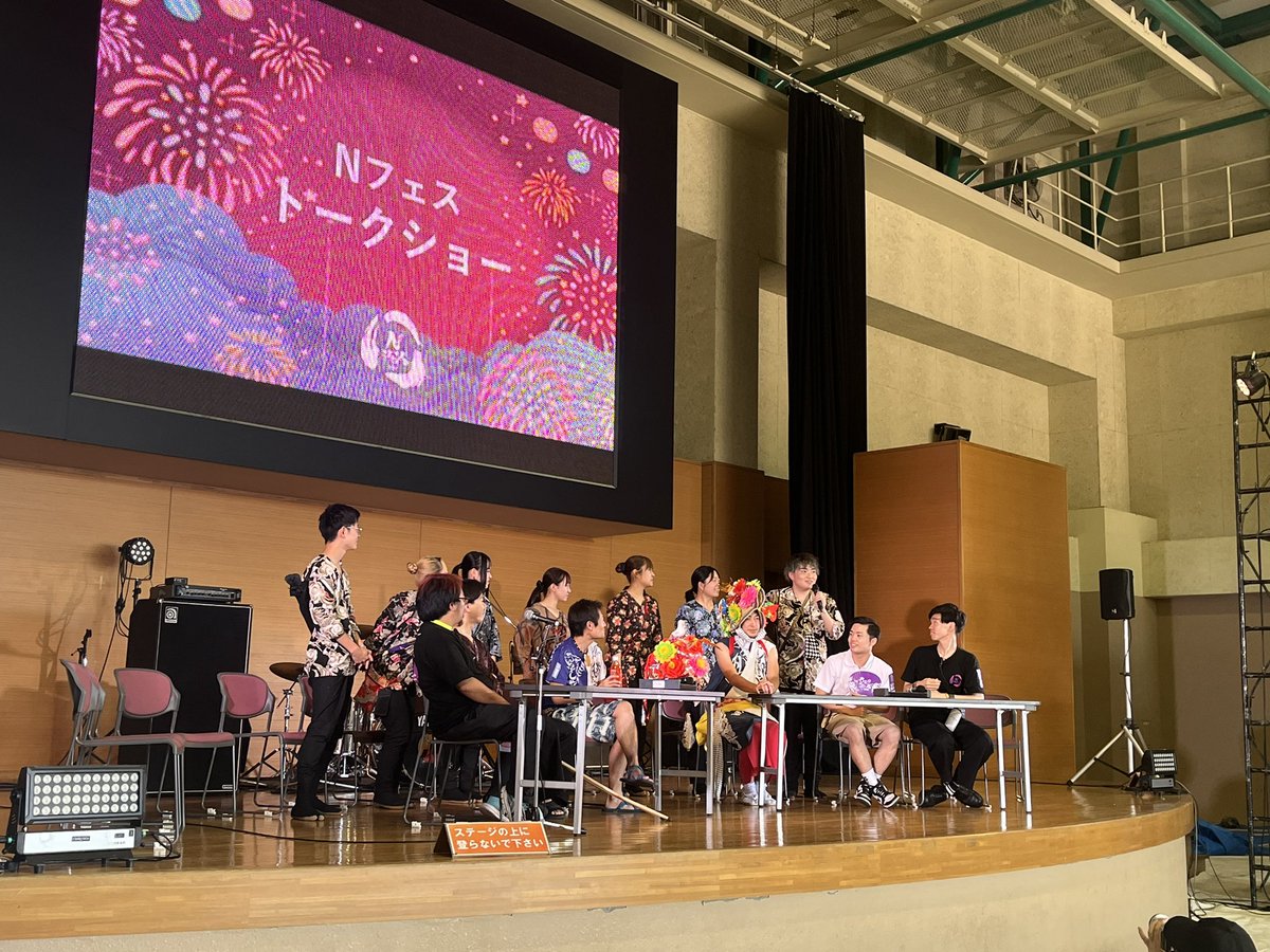 Nfesinfo's tweet photo. Ｎフェストークショーに出演してくださったみなさん、ありがとうございました！🎤✨

ねぶた関連のたのしいお話をきけましたね🏮✊青森の訛りが北海道の岩見沢できけて新鮮でした！🌟

#INF24 #岩見沢ねぶた祭2024 #岩見沢市 https://t.co/LSPBBVWHhN
