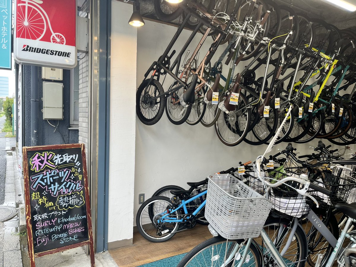 CP_TJline's tweet photo. #サイクルパートナー東武練馬店 
#スポーツバイク #超特価 にて #勢揃い ！

#surly #khodaabloom #riteway #marinbikes #fuji #bridgestone 

#サイクルパートナーはアフターサービス充実で安心長持ち 

#クロスバイク #東武練馬 #上板橋 #下赤塚 #平和台 #氷川台 #おしゃれ自転車 https://t.co/ePJ0eWAedN