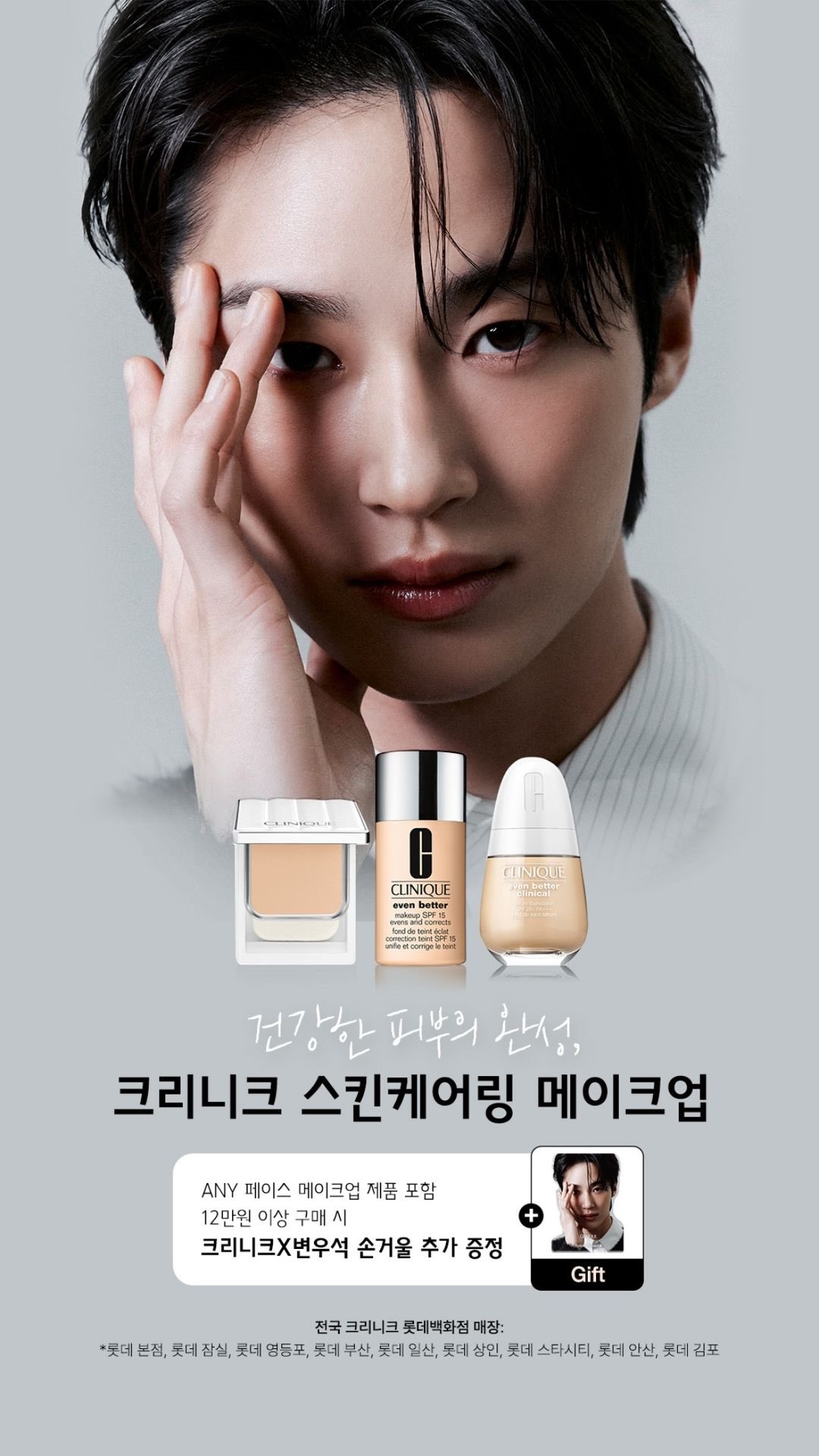 ビョンウソク　CLINIQUE 鏡 ビョンウソク ピョンウソク クリニーク CLINIQUE 非売品 ミラー
