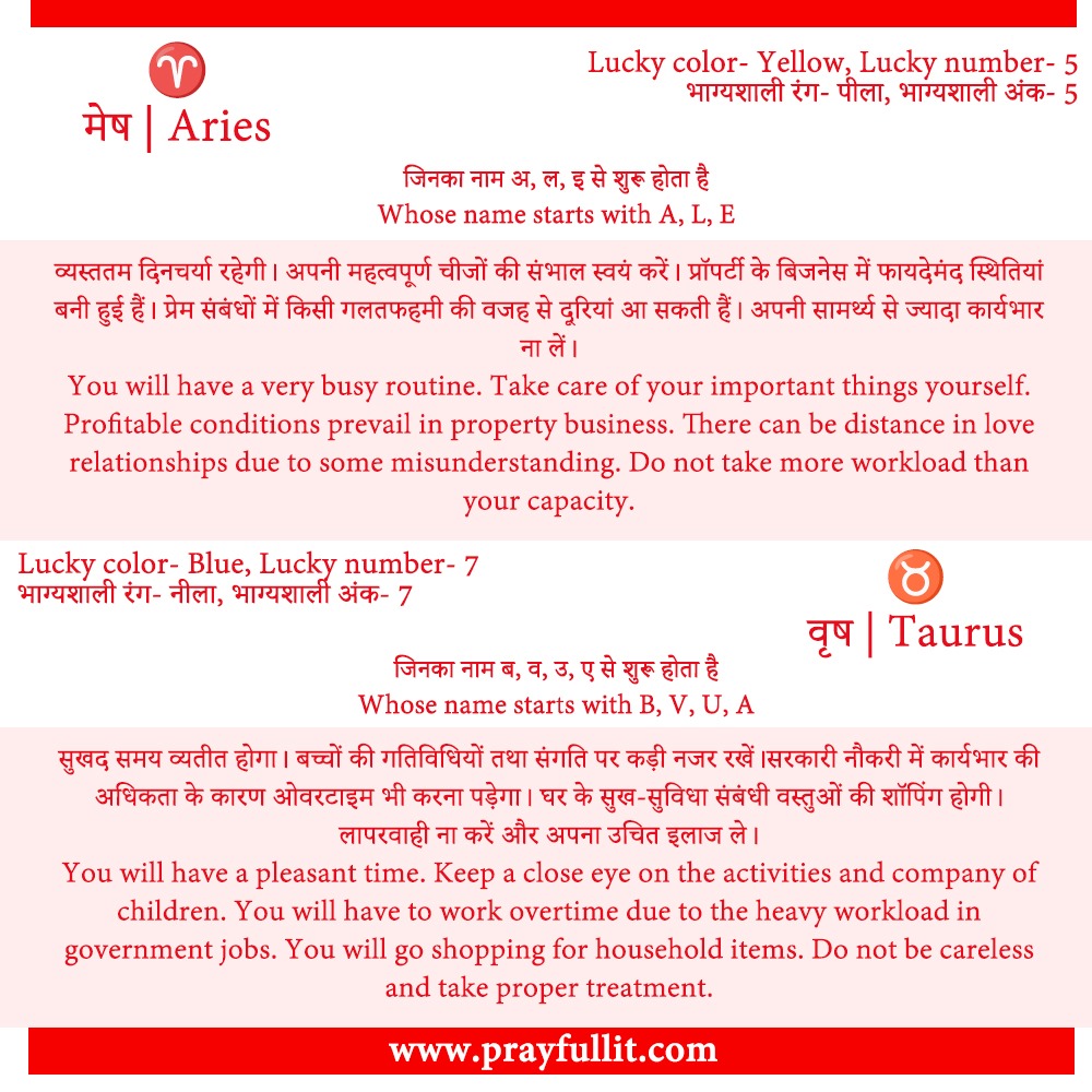 prayfullit's tweet photo. HOROSCOPE TODAY 1 sept 2024 
#prayfullit #panditghere #dailyhoroscope #astrology  #horoscope #Todayshoroscope #moonsign #astrologystudy  #aries #taurus #gemini #cancer #leo #virgo #libra #scorpio #sagittarius #capricorn #aquarius #pisces #palmistry #vastu. https://t.co/1K3PyLoAri