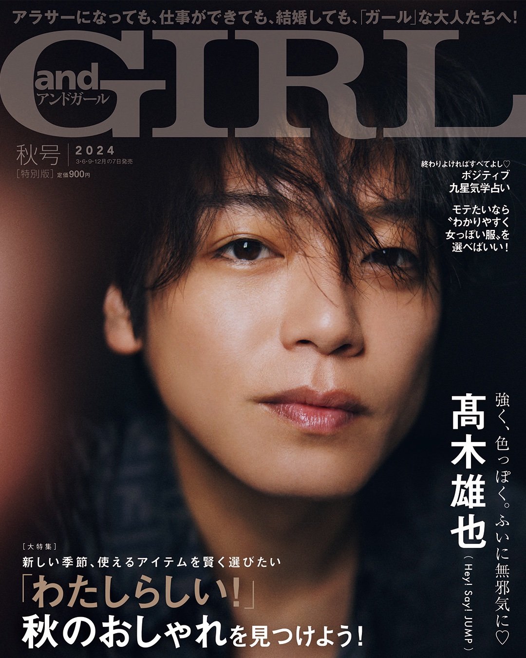 ポスター　高木雄也 Hey!Say!JUMP 高木雄也 ポスター 2008 コンサート - メルカリ
