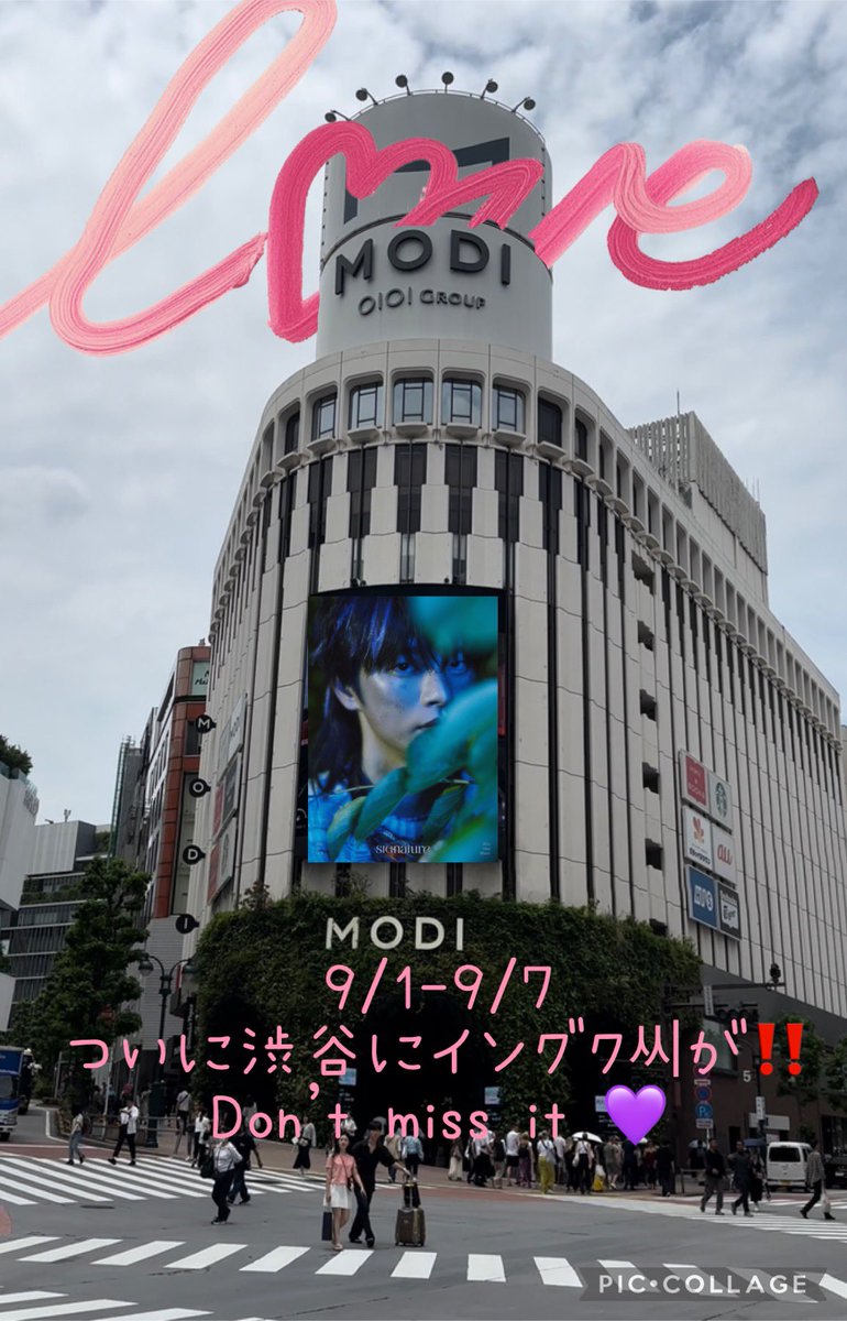 purpleFOX1023's tweet photo. 💜SIGnatureリリースイベント記念💜
本日より、渋谷にイングク씨が‼️

多くの人の目に留まりますように😊

※放映について渋谷MODIへのお問い合わせはご遠慮ください
※通行の妨げとなる行為は厳禁です

みんなで素敵なイングク씨を堪能&amp;応援しまし��う〜💜🦊

#ソイングク #서인국　#SeoInGuk https://t.co/RYd4EcMqMZ