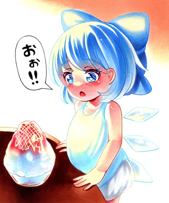 ちなみに今回はこういう原画を委託しておりますよ(*'ω`*)

ルーミア(多め)、チルノちゃんズ、にとり、椛～ズ、幽々子様、早苗さん、お空等々

後はあげたら冷凍ビーム食らいそうなやつも!

見に来て下さるだけでも嬉しいので、宜しくお願い致します! 