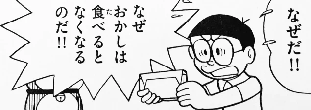 いきなりものすごい数のゴチゾウ出てくるなーw 
…と思ったらもしかして食べたら食べた分は無くなるの? 
まあお菓子なんだから食べたら無くなるのは当たり前か…
 #仮面ライダーガヴ 