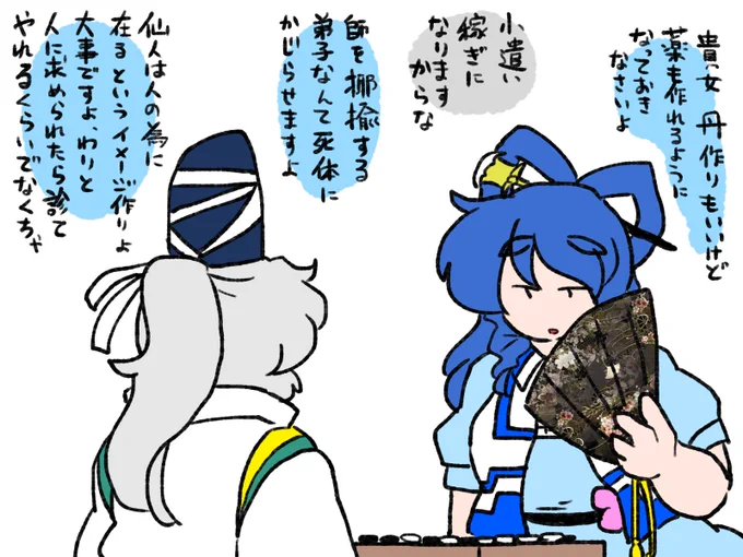 これぐらいの温度感。 