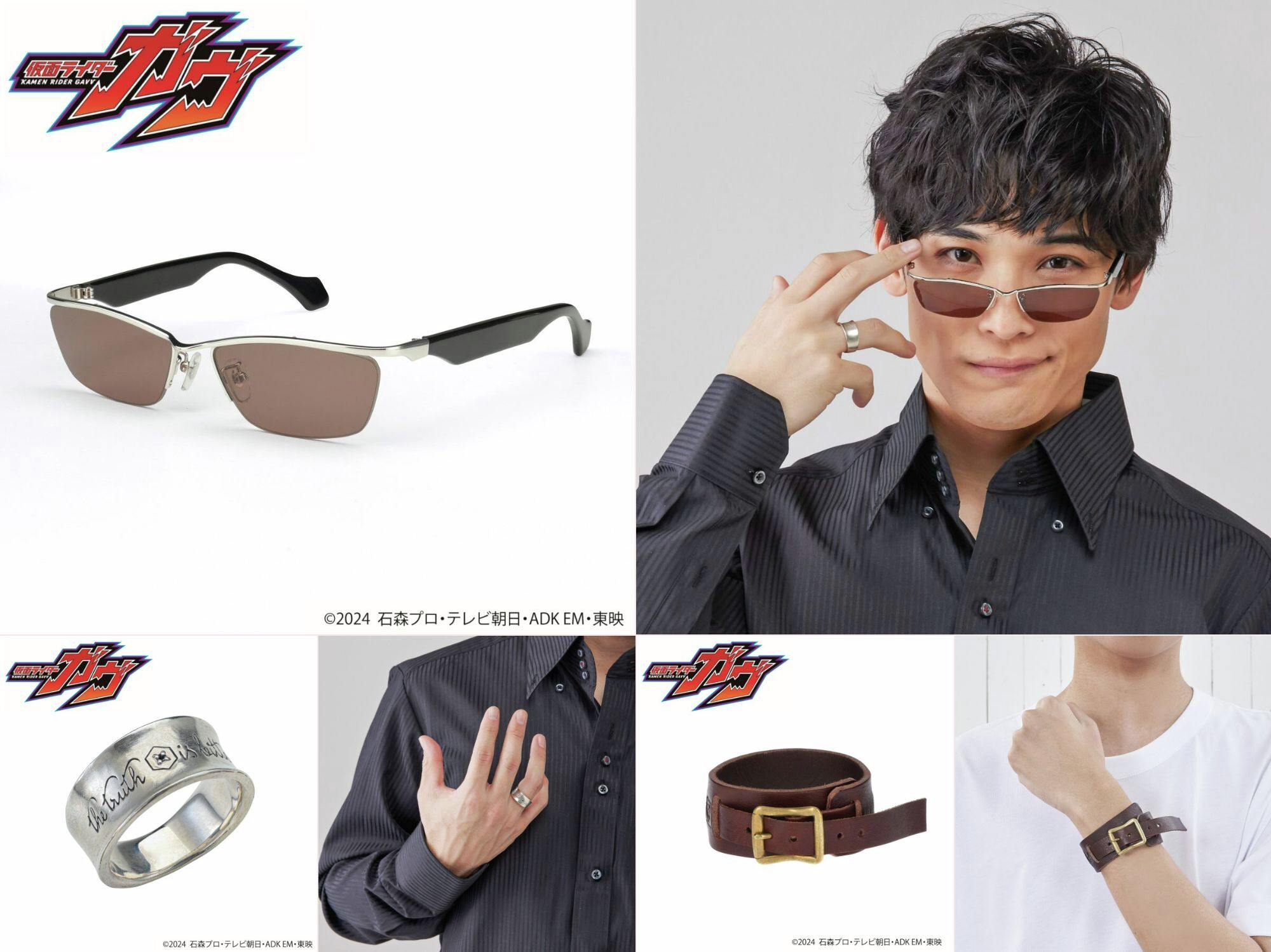 仮面ライダーヴァレン　辛木田絆斗　着用　レザージャケット 仮面ライダーヴァレン 辛木田絆斗 着用 レザージャケット 仮面