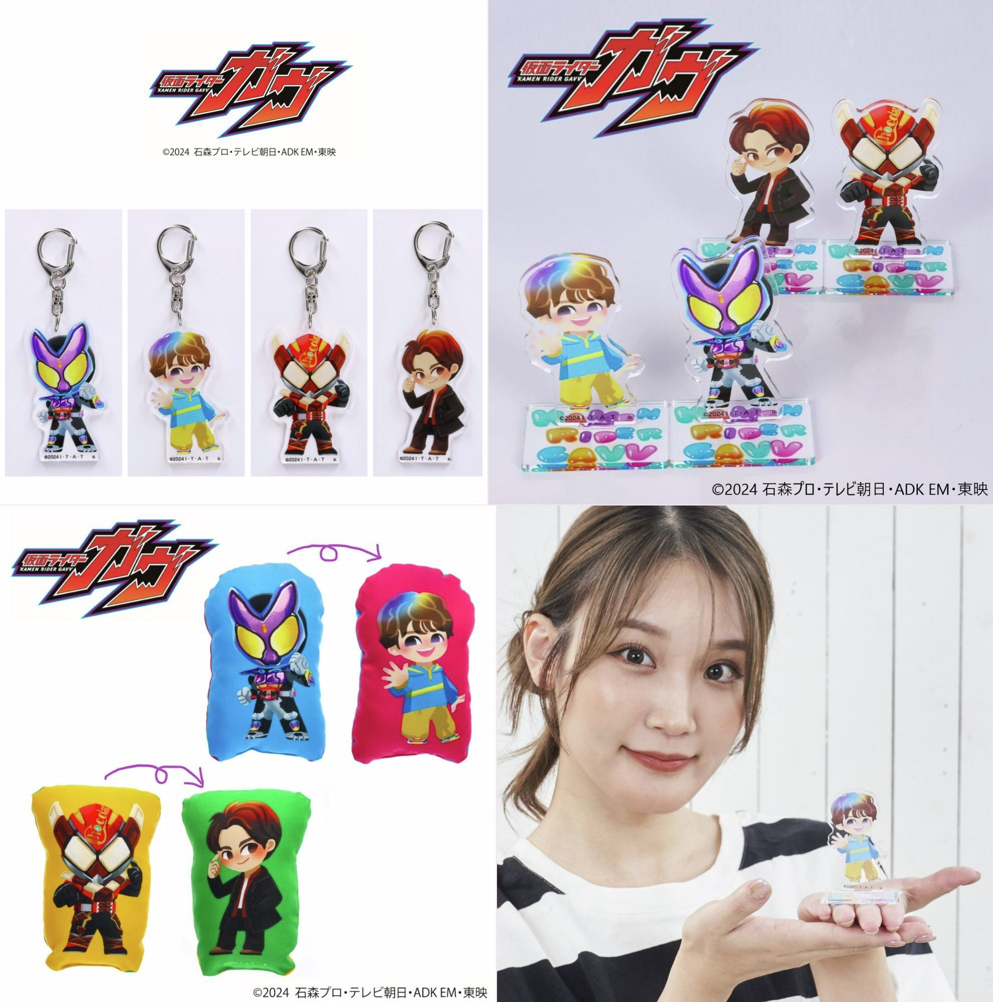 仮面ライダー サンリオ 辛木田絆斗 ヴァレン 仮面ライダーガヴ 辛木田絆斗 ヴァレン サンリオ - メルカリ