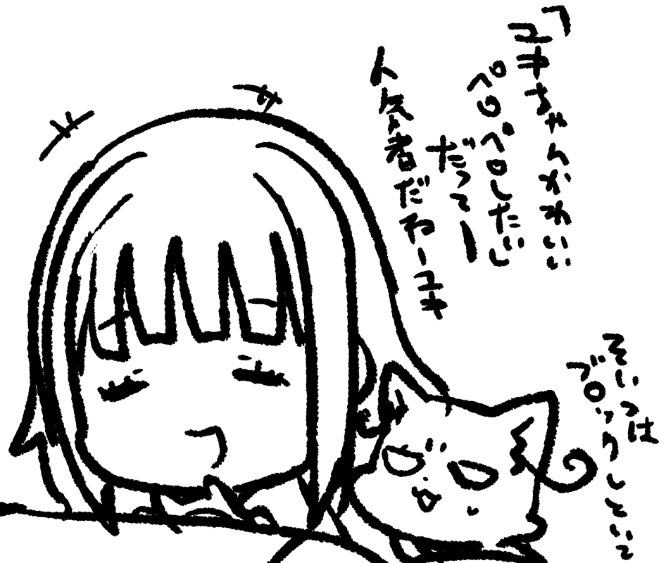 わんだふるぷりきゅあ! 第31話 | H@nimaru #pixiv https://t.co/TyNNe3PFbG 