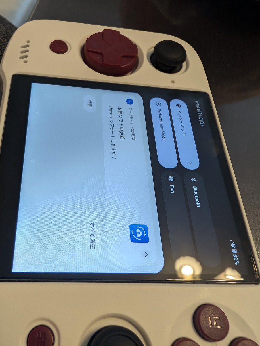 バッテリーチェック - Search / X