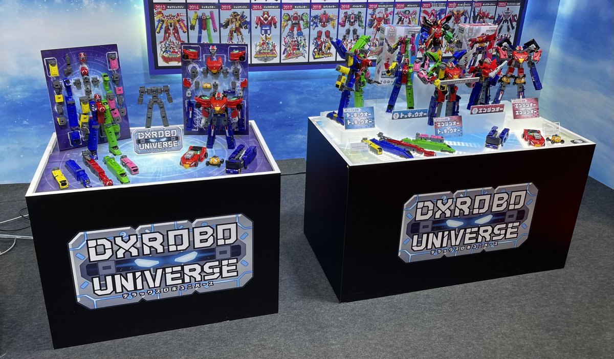東京おもちゃショー2024 にて展示中！ 最速でDXROBO UNIVERSE