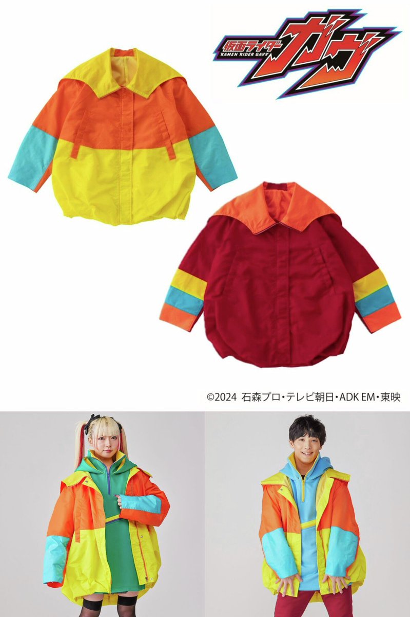 COMING SOON】 仮面ライダーガヴ ショウマ ジャケット 近日登場