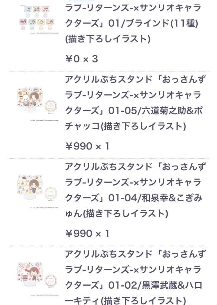 取引垢 tweet media