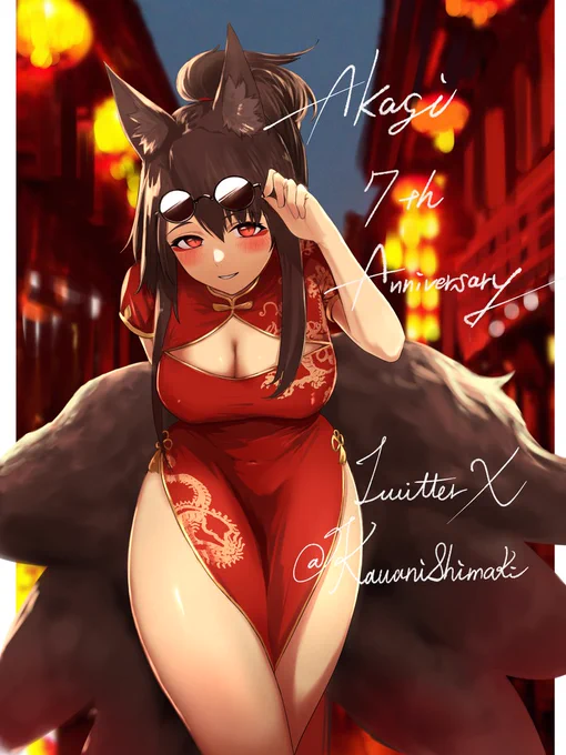 #アズールレーン #AzurLane#アズレン7周年アート  加賀さん書いたら赤城さんもでしょう 