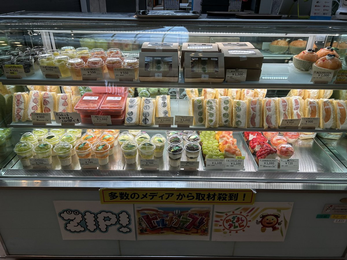 おはようございます
果実問屋にしかわ
法典店&amp;豊洲ららぽーとpop-up
10時00分オープンです
本日最終日の、
ららぽーとショーケース
ナガノパープル
シャインマスカット
マスクメロン
白桃
を中心にご用意しております
#豊洲市場　#豊洲　#フルーツ