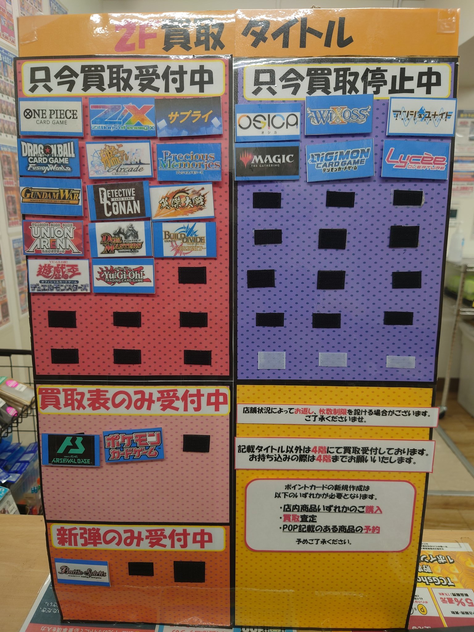 193秋葉原店＠🔥ガンダムカードゲーム大好評発売中‼🔥 on X