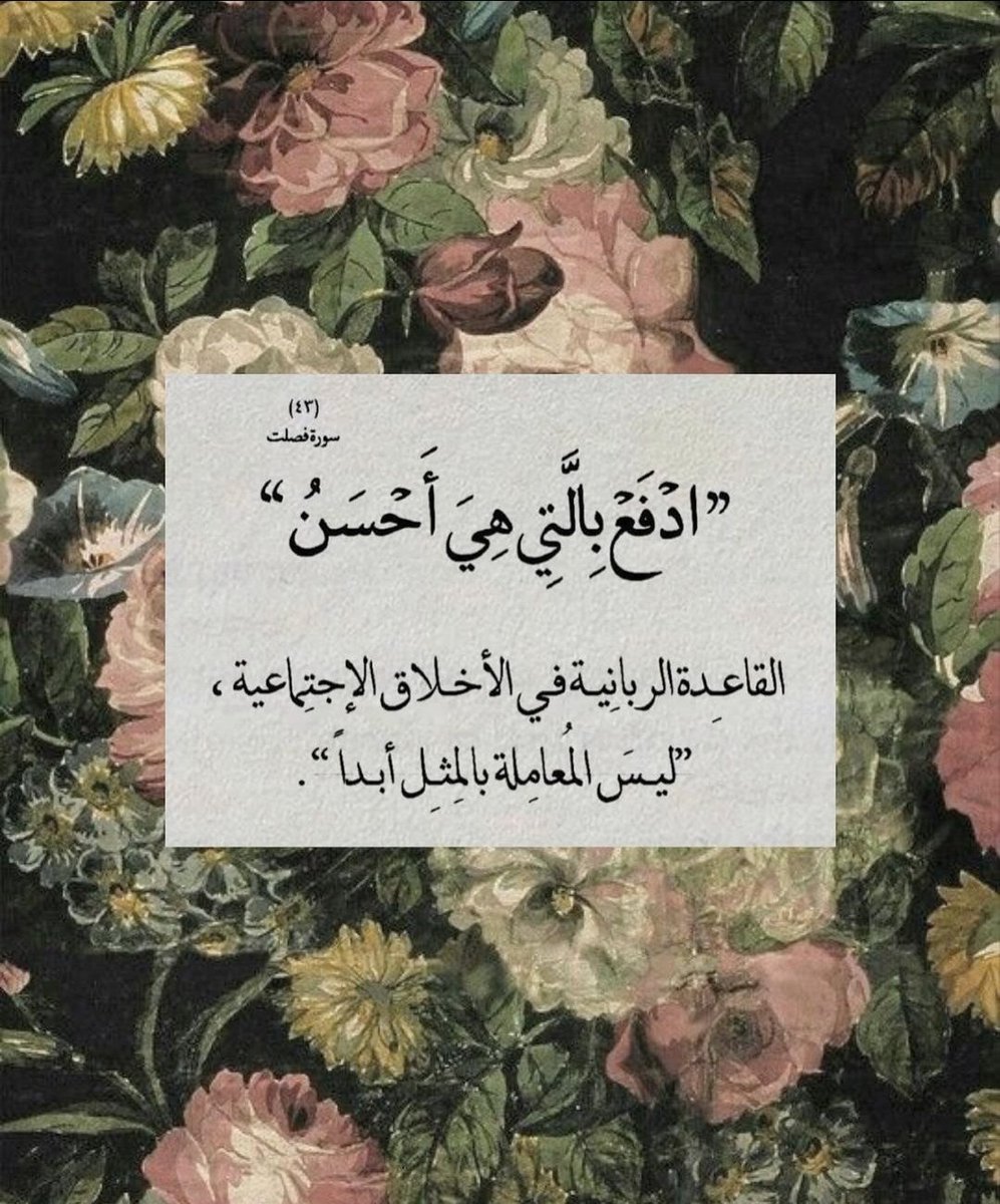 ورقـيات (@1a_610) on Twitter photo 