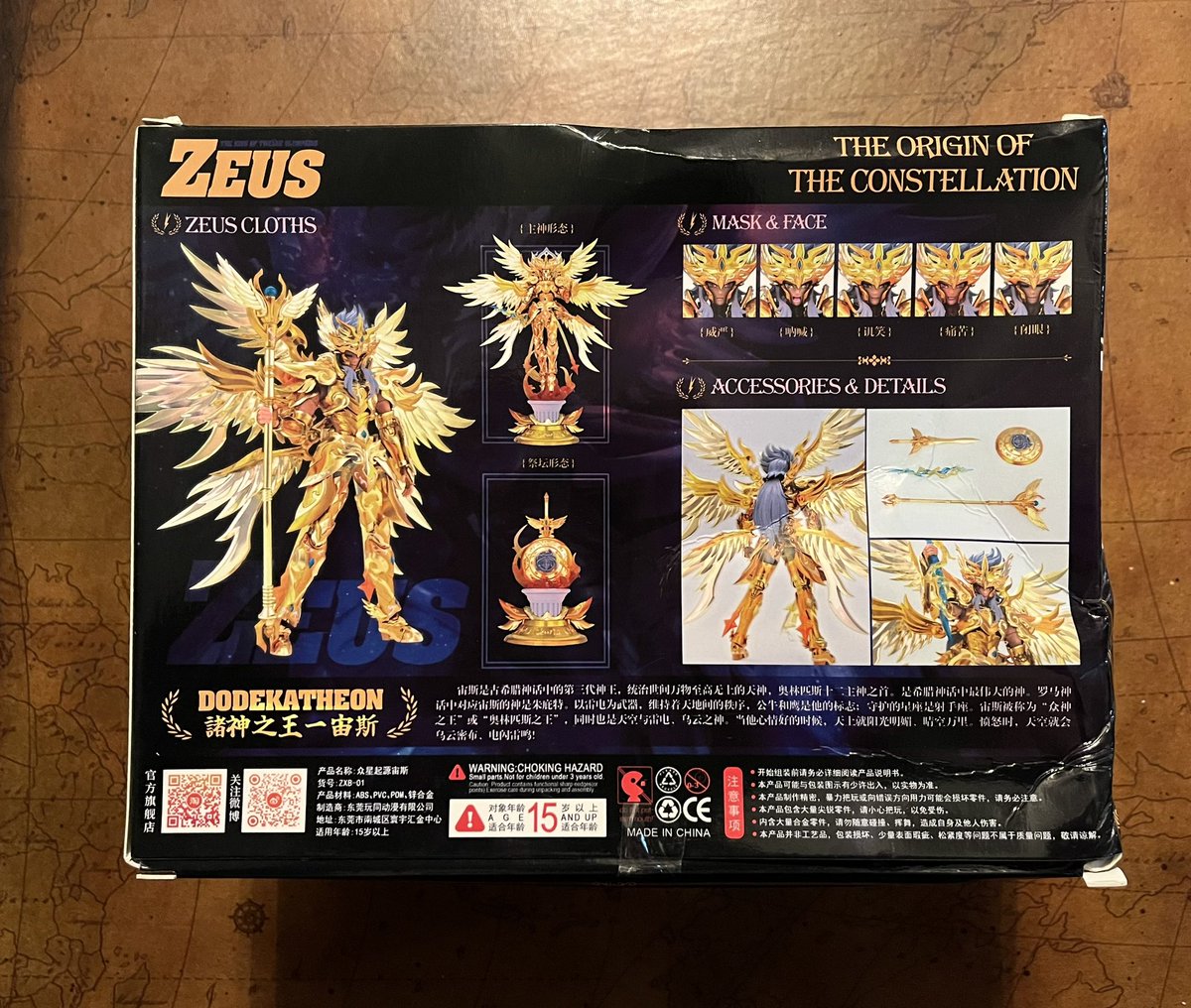 RobertCousland's tweet photo. 神々の王。全能のゼウス!私は全ての神々を集めたいです。アテナ、ポセイドン、ハデスはバンダイの公式おもちゃです。
#聖闘士星矢 #SaintSeiya #MythCloth #ToyPoint #zeus https://t.co/3fZtnbjFyP