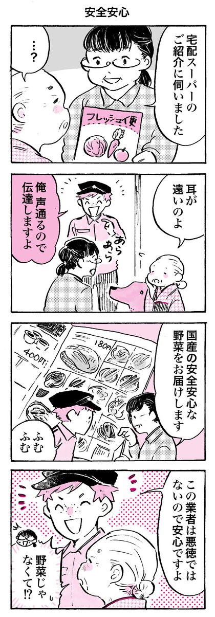 (8/9) 