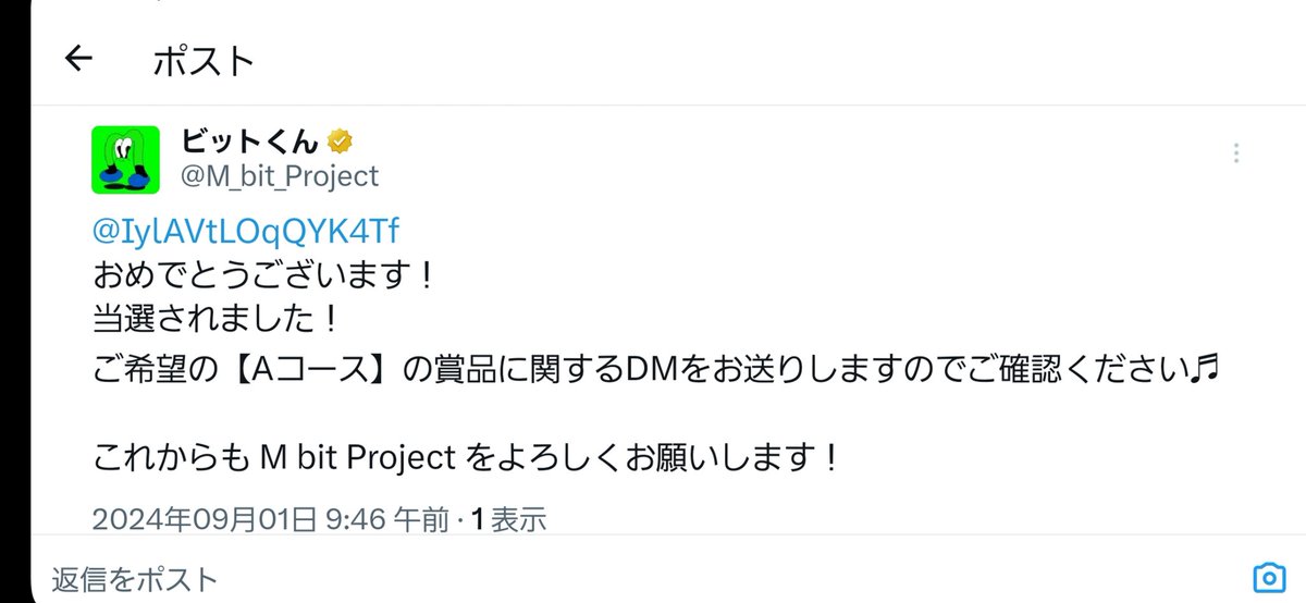 IylAVtLOqQYK4Tf's tweet image. ビットくんありがとう💓
やっとわかりあえたね😊

#アイナジエンド
#UA
#MBitProject