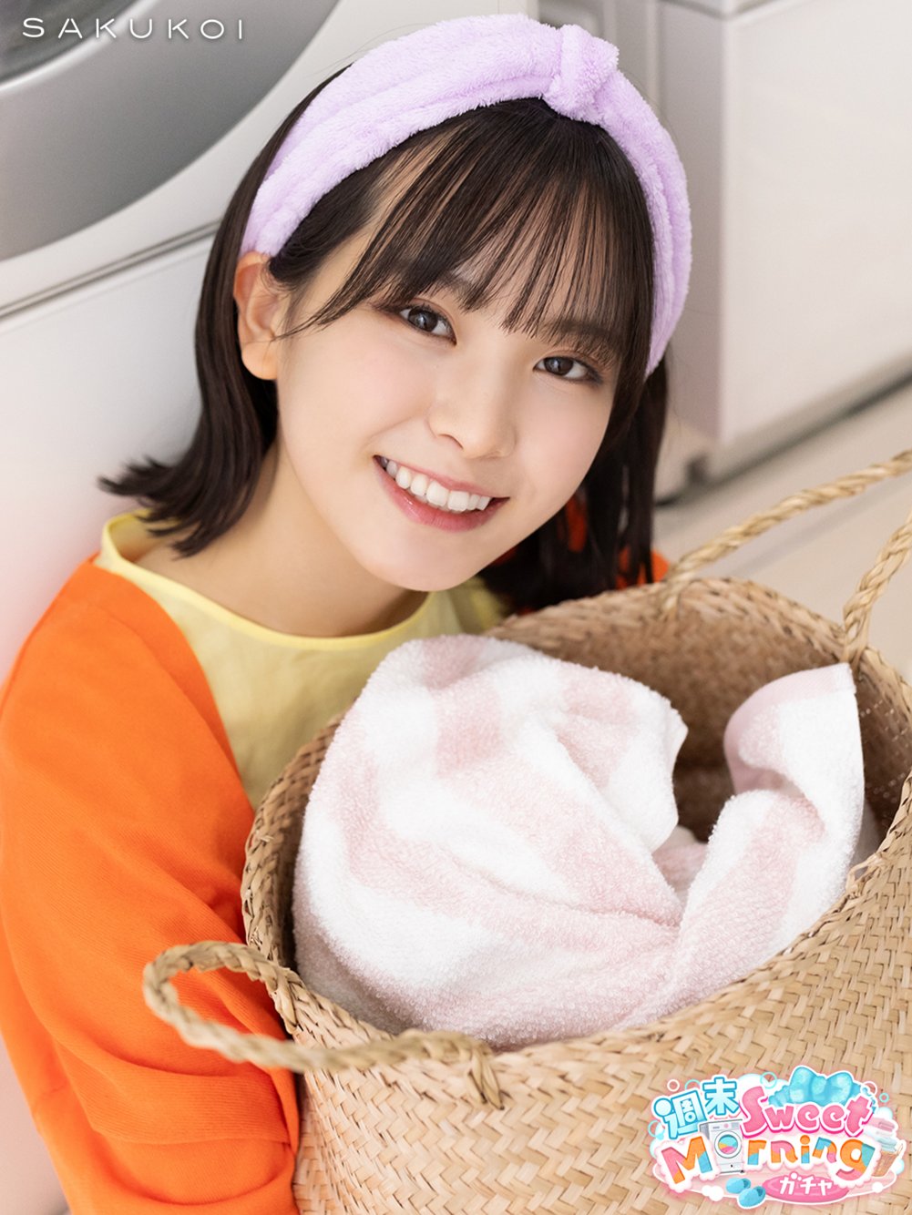 遠藤理子　サクコレ直筆 遠藤理子 サクコレ直筆 遠藤理子 サクコレ直筆（遠藤理子