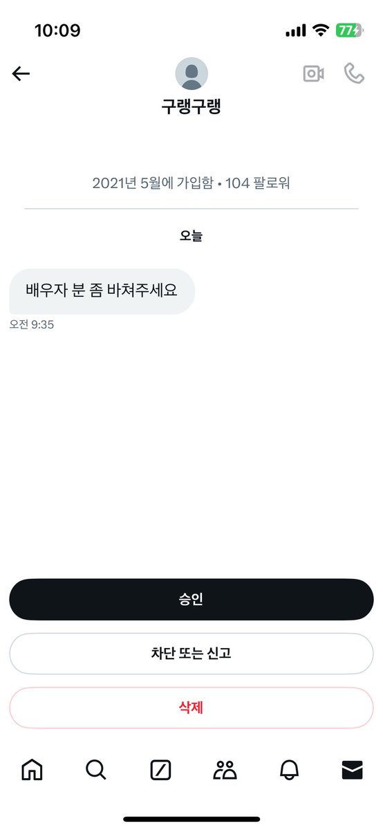 siera000000's tweet image. 세상엔…. 참… 다양한 미친놈들이 많네요