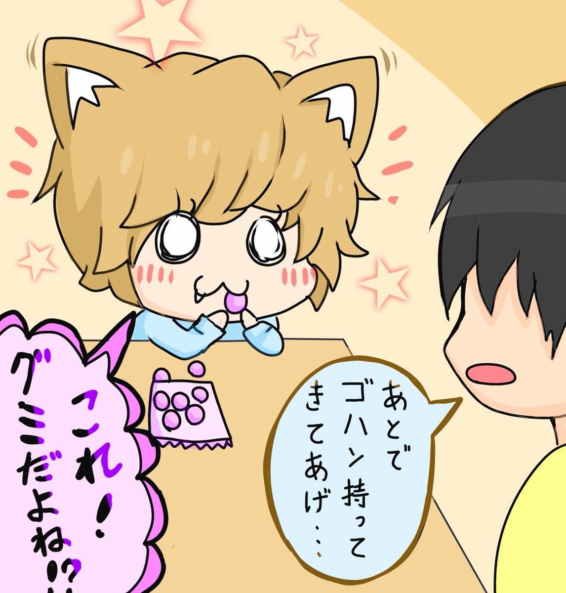 ガヴ1話、少年に拾われて餌付けされるワンコ系主人公ですぐ好きになった🐕  #仮面ライダーガヴ