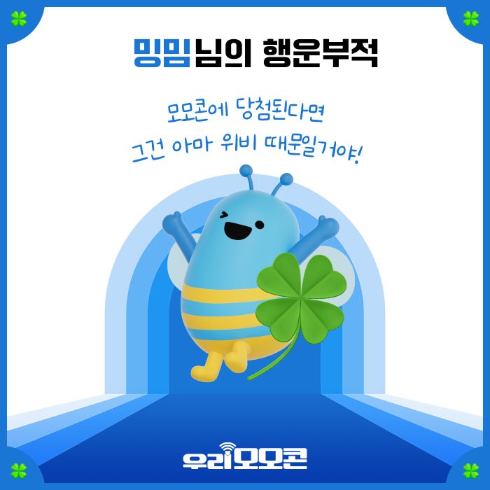 kwonimin_'s tweet photo. #우리모모콘2024 #우리의힘을믿어요 https://t.co/Xlere95J3Y