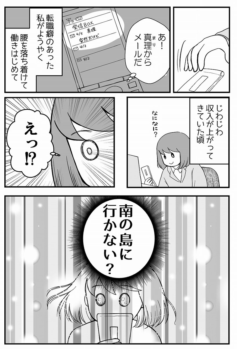 (1/4) 