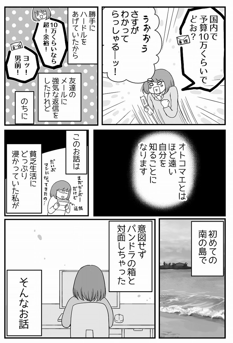(1/4) 