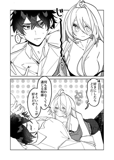 支援者向けふぁんぼ更新しました!
なるまひ!麻泰はなにをしたいのかな…6⃣9⃣🔞
ぷろふから飛べますのでよろしくお願いいたします～ 