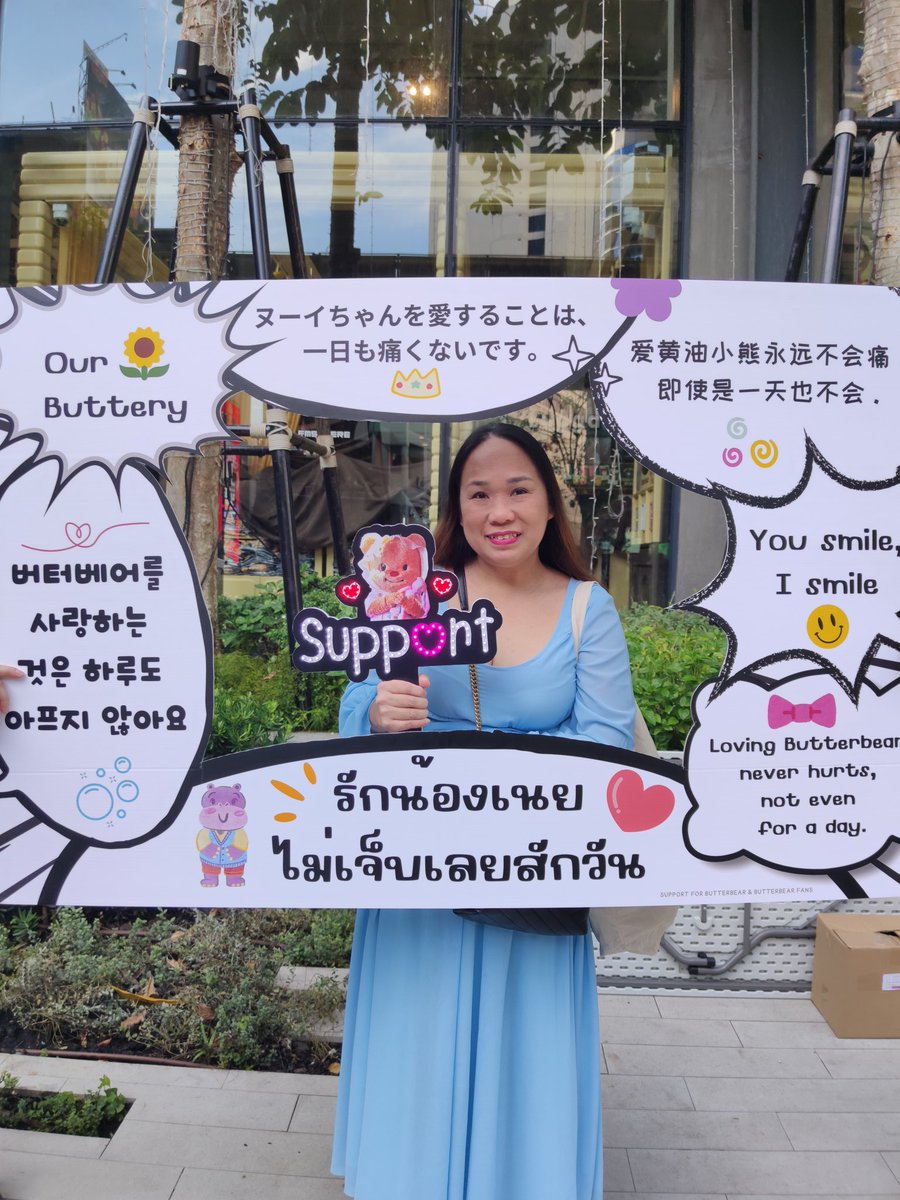 00mkay00's tweet photo. มาฉลอง MV 10 ล้านวิวกับลูกสาวแห่งชาติ ❤️ #ด้อมน้องเนย #Butterbear #รักน้องเนยไม่เจ็บเลยสักวัน #โรงงานเนยน้อย #น่ารักมั้ยไม่รู้ #Butterbear_th https://t.co/V8heZhw6Ak