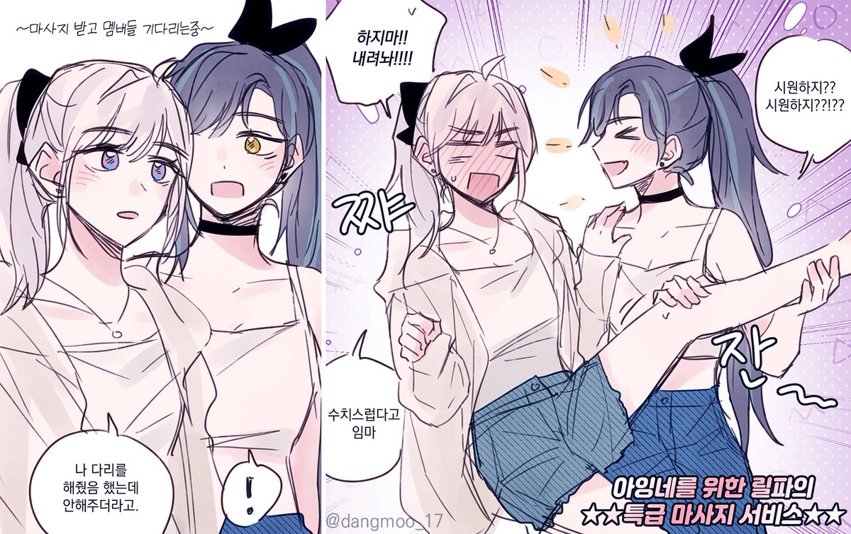 dangmoo_17's tweet image. 🖤💜