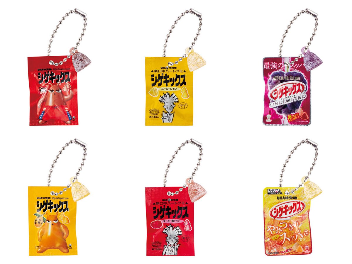 UHA味覚糖 シゲキックス シャカシャカミニチュアチャーム】 9.15(日