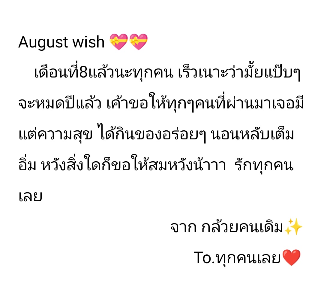 Kankira3's tweet photo. หายไปตั้งสองเดือนนน เรากลับมาแล้วววว https://t.co/e8AITL4EG0