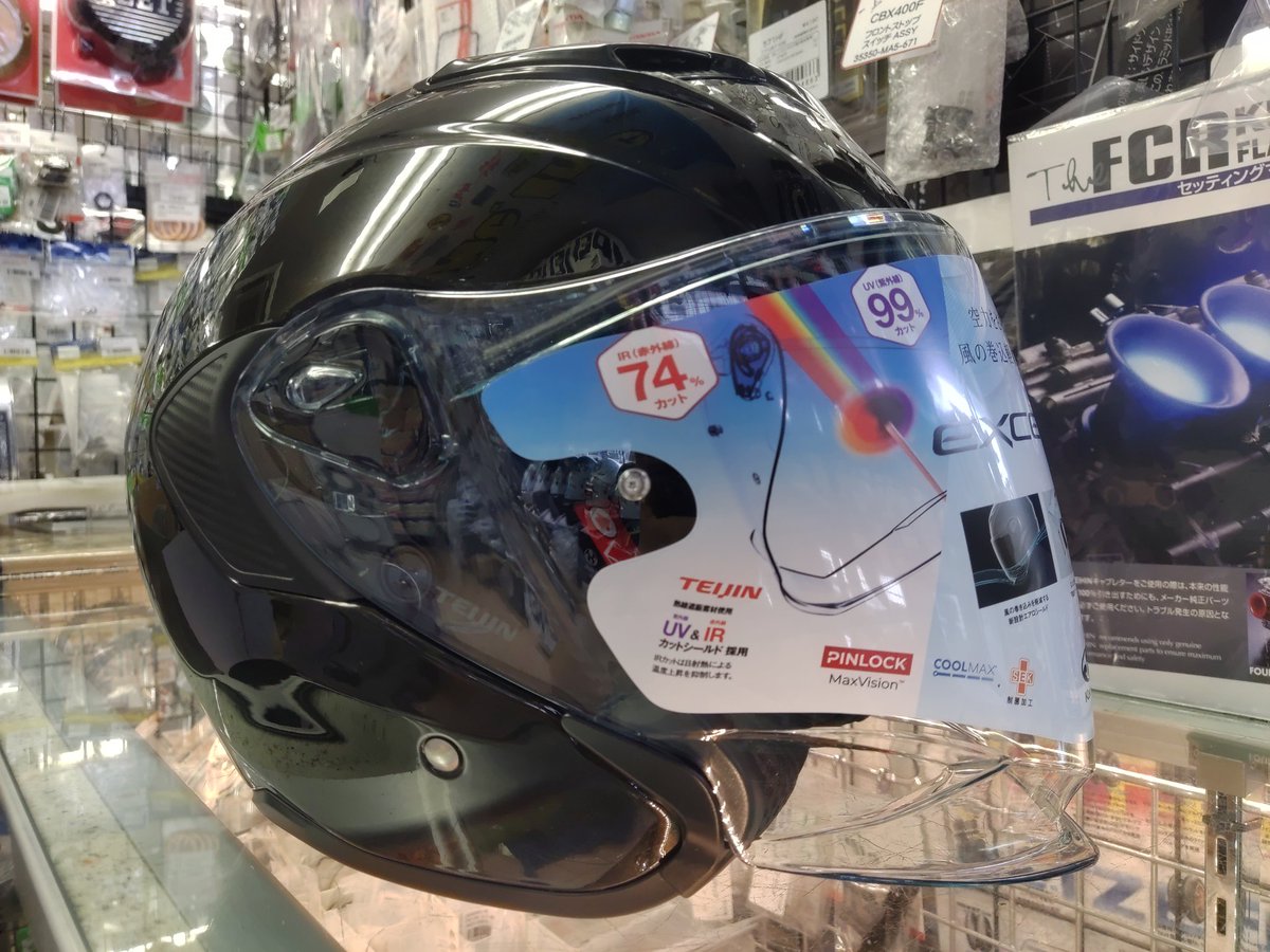 nankaiFukushima's tweet image. 発売以来、大人気のモデル
KABUTO さんの
EXCEED2が再入荷しました
人気のブラックメタリックです

宜しくお願いします

  #KABUTO さん
 #EXCEED2 
 #NewModel 
 #ジェットヘル