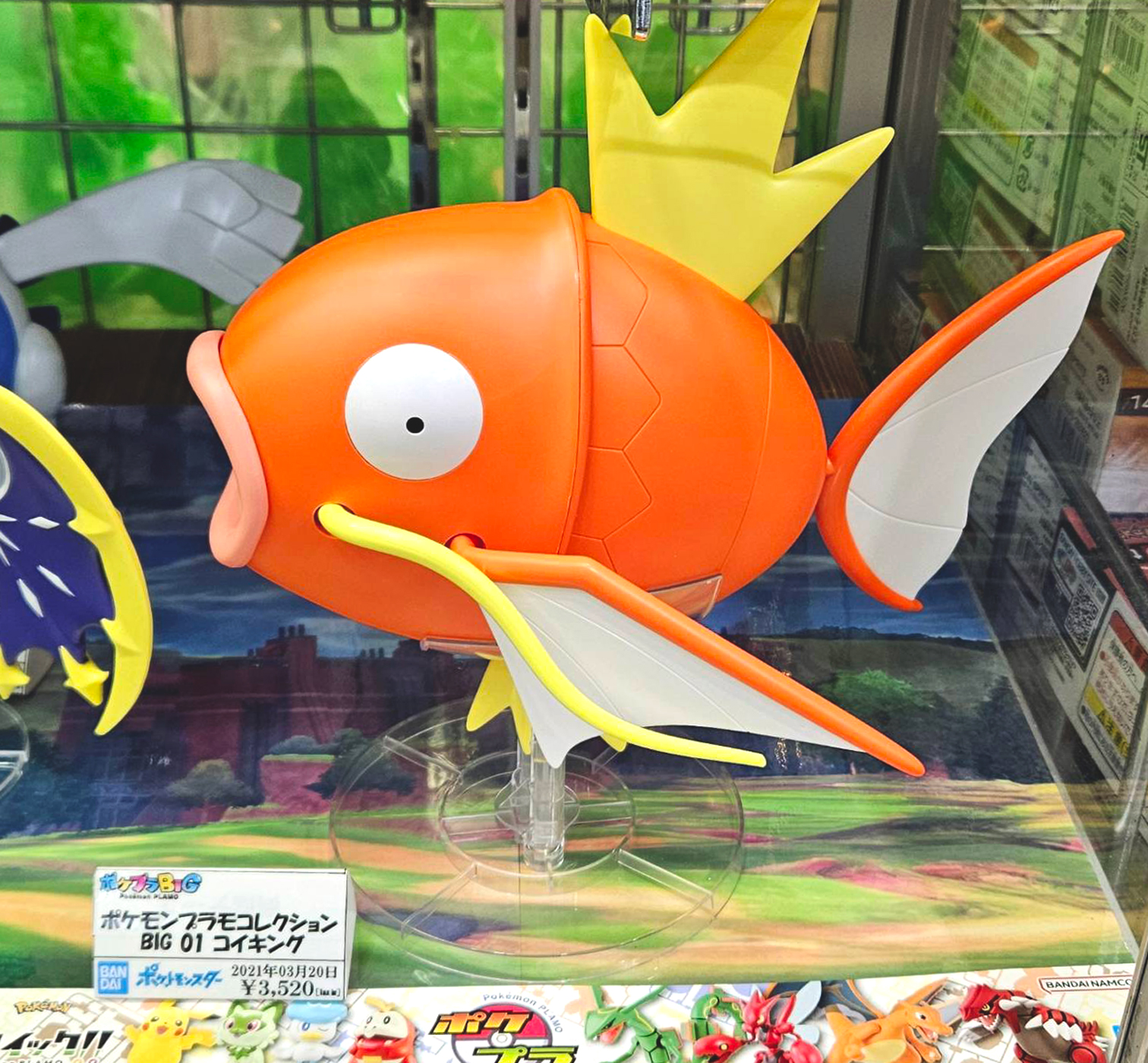 ポケプラ コイキング わざ「はねる」のポージングも表現可能！『ポケモン』コイキング