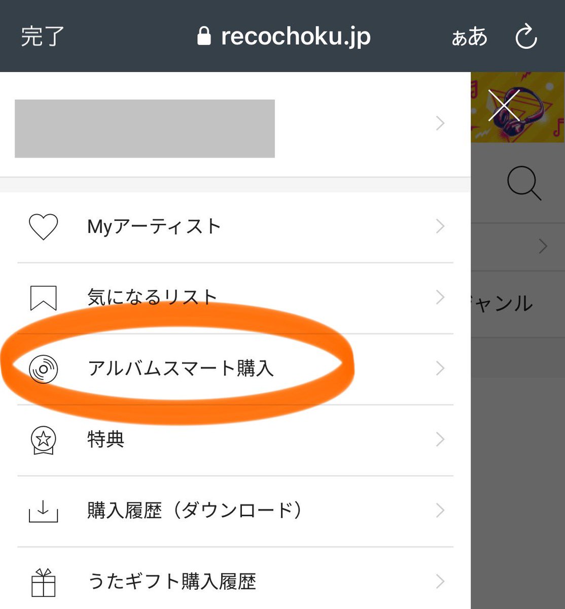 KohnoB_BESTY2's tweet photo. 自分、通常価格しか出てこなくてどこで安く買えるんだろう？？って探したらここにありました。もし前に単曲買ってるはずなのに通常価格しか出てこない方がいらっしゃったらここ見てみてください🙌🏻 https://t.co/YOiOtZLPuE