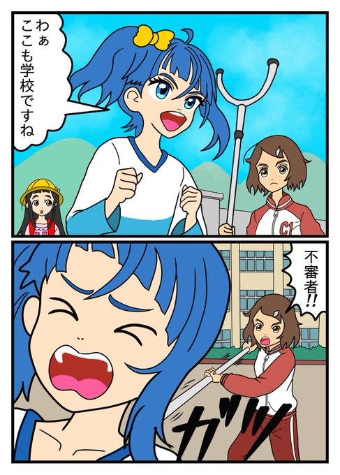 ソラちゃん、わんぷり で粗相の無いようにね😊」 来週楽しみだなぁ 映