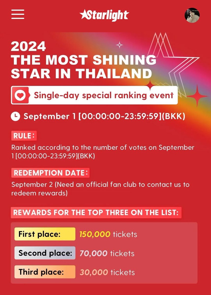[01/09] Daily Post 🩵🤍

✨View and June are participating in StarLight Voting

💗Let’s vote together for View and June

🔗: starlightawards.asia/?sid=aeh5aj23

We need 300➕retweets before 23:59 (BKK Time)
🤍 X retweets = X tickets 🎟️

#viewjune #วิวจูน
#viewbenyapa #junewanwimol