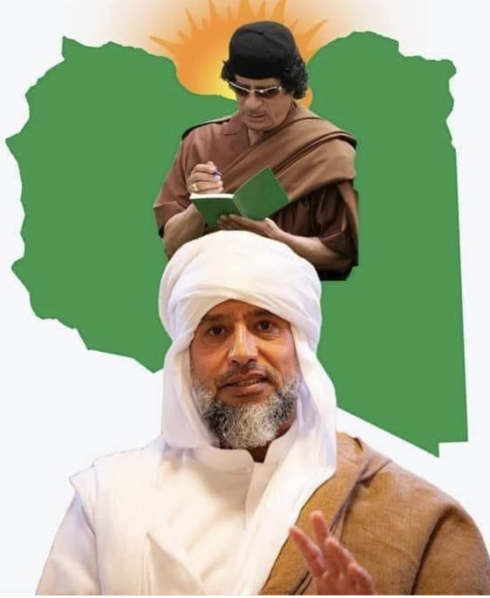 المجد والخلود