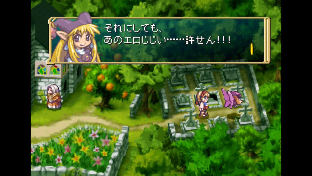 dissidianua's tweet photo. Seems the Marl Kingdom 25th Anniversary Ver. has some sort of sprite filter enabled? (Yuck!) Anyone know if it can be disabled? I've yet to receive the game over shipment. Hopefully soon!
#Rhapsody #AMusicalAdventure #マール王国の人形姫 #NipponIchiSoftware #マール25thおめでとう https://t.co/hjq72XvNhy